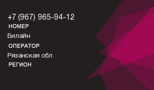 9679659412